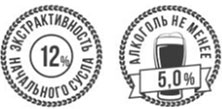 Хмельнов Бочковое - бочковое пиво